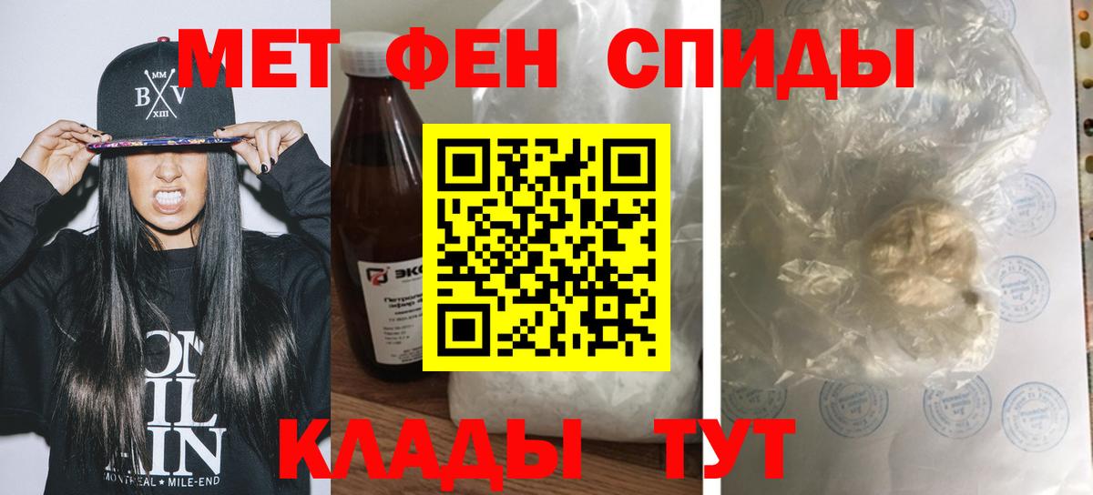 АМФЕТАМИН 98% Искитим