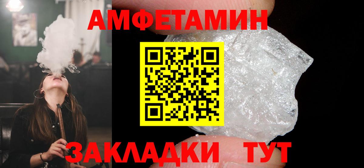 ЛЁД  Искитим  Мяу-Мяу  Купить закладку  Меф  Ляпка  Вход с VPN  Кокаин  Конопля  Alpha PVP 