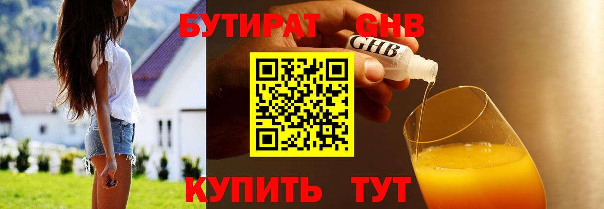 Гашиш Искитим