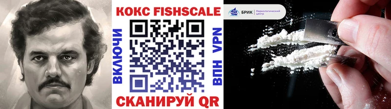 Cocaine Боливия  Искитим 