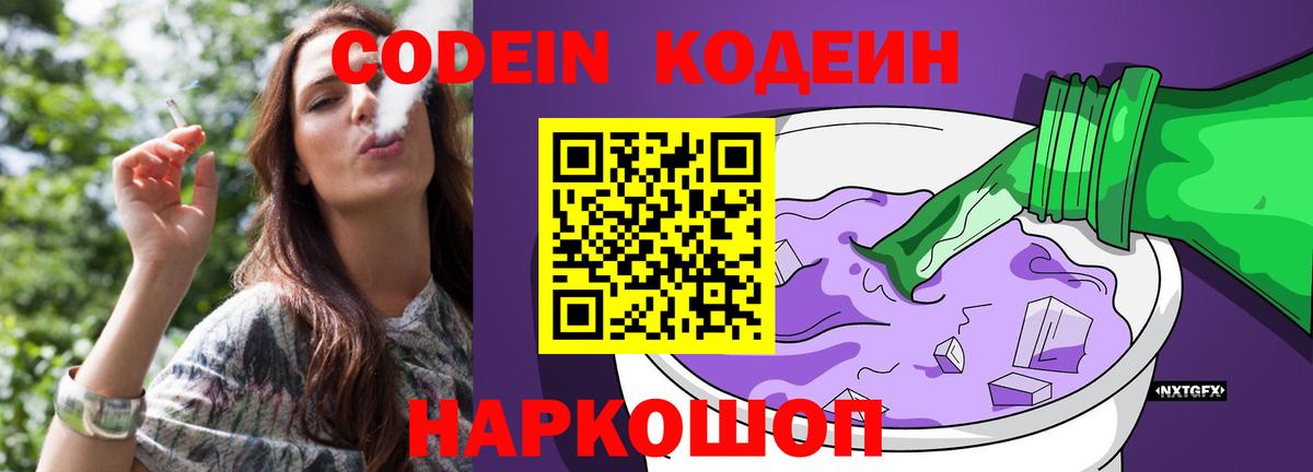 Искитим  МАРИХУАНА  НБОМе  Мефедрон   LSD-25  Вход с VPN  COCAIN 