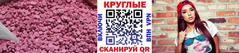 ЭКСТАЗИ 300 mg  как найти наркотики  Искитим 