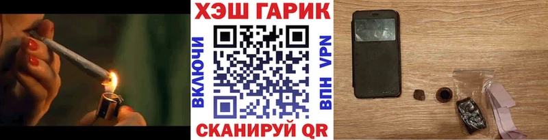 ГАШИШ убойный  Искитим 