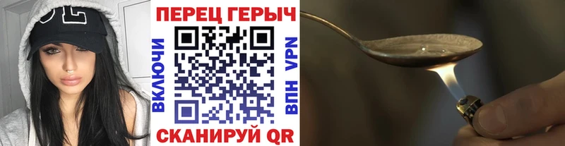 OMG сайт  Искитим  ГЕРОИН Афган 