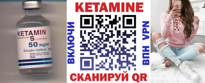 где продают   Искитим  hydra рабочий сайт  сайты даркнета формула  КЕТАМИН VHQ 