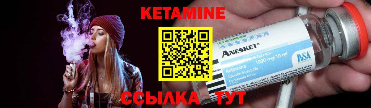 Искитим  КЕТАМИН VHQ  дарк нет официальный сайт  Вход с VPN 