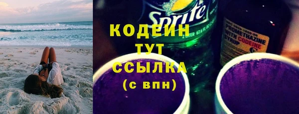 ГАЛЛЮЦИНОГЕННЫЕ ГРИБЫ Михайловск