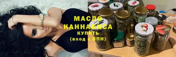 мяу мяу кристалл Михайловка