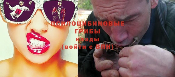 мяу мяу кристалл Михайловка
