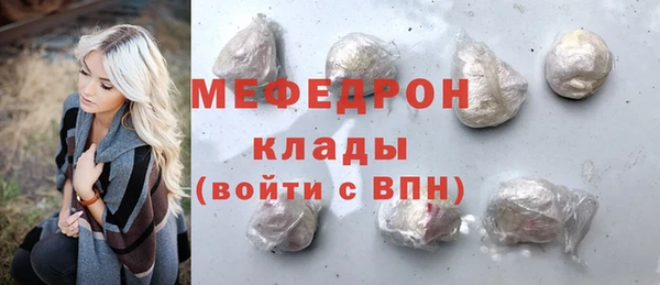 MDMA Premium VHQ Волоколамск