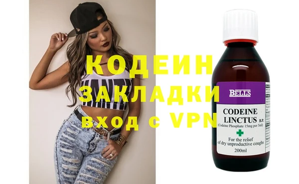 MDMA Premium VHQ Волоколамск