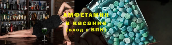 мяу мяу кристалл Михайловка