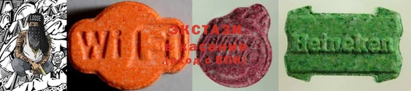 MDMA Строитель