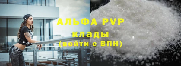 ГАЛЛЮЦИНОГЕННЫЕ ГРИБЫ Михайловск