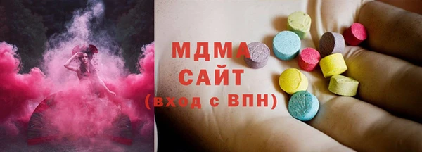 мяу мяу кристалл Михайловка