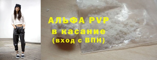 MDMA Premium VHQ Волоколамск