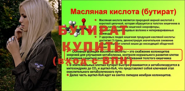 ГАЛЛЮЦИНОГЕННЫЕ ГРИБЫ Михайловск