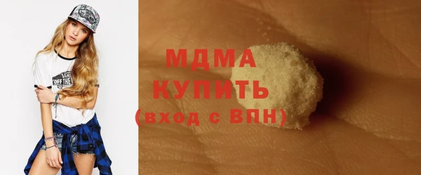 ГАЛЛЮЦИНОГЕННЫЕ ГРИБЫ Михайловск