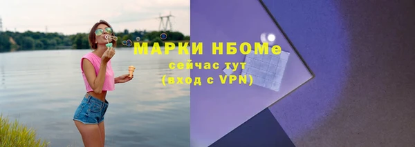 ГАЛЛЮЦИНОГЕННЫЕ ГРИБЫ Михайловск