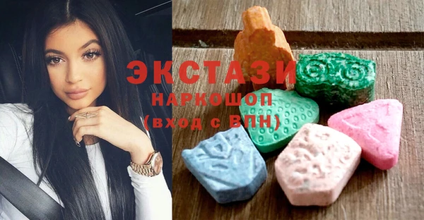мяу мяу кристалл Михайловка