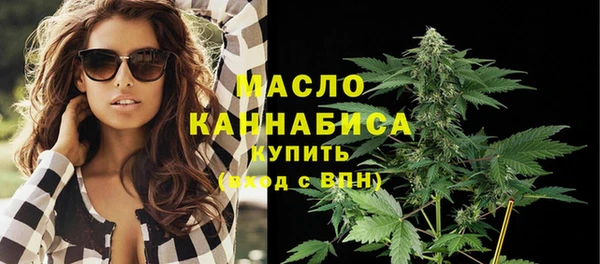 мяу мяу кристалл Михайловка