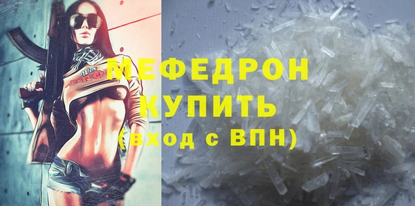 ГАЛЛЮЦИНОГЕННЫЕ ГРИБЫ Михайловск