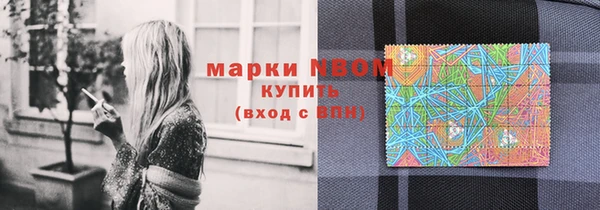 мяу мяу кристалл Михайловка