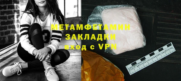 мяу мяу кристалл Михайловка