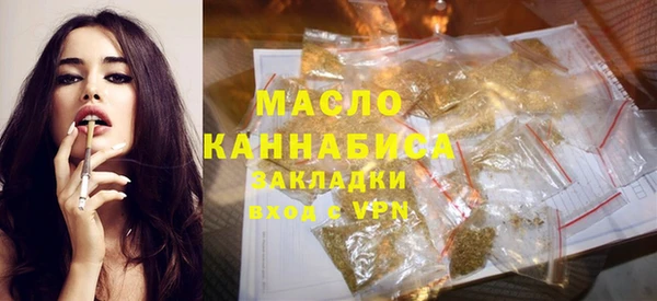 MDMA Premium VHQ Волоколамск