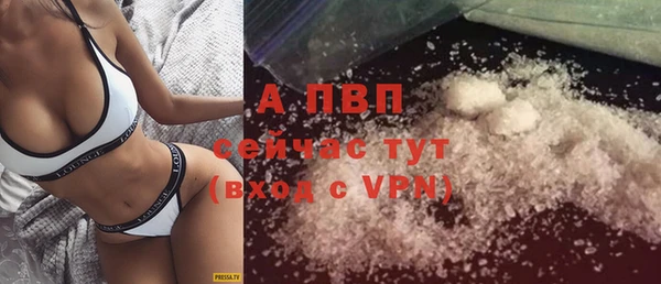 мяу мяу кристалл Михайловка