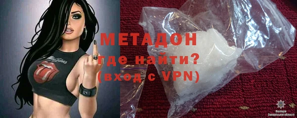 ГАЛЛЮЦИНОГЕННЫЕ ГРИБЫ Михайловск