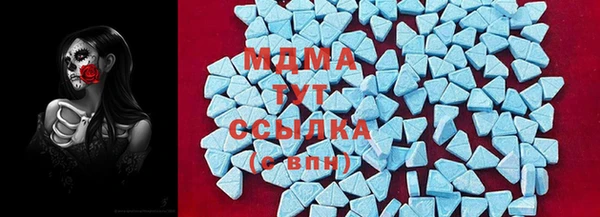 экстази Мегион