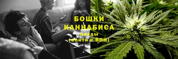 MDMA Premium VHQ Волоколамск