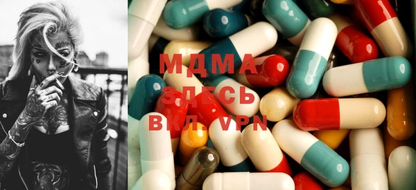 мяу мяу кристалл Михайловка