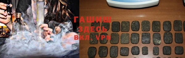 мяу мяу кристалл Михайловка