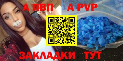 гашик Гусь-Хрустальный