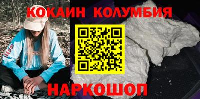 стаф Беслан