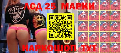 стаф Беслан