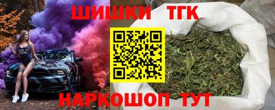 гашик Гусь-Хрустальный