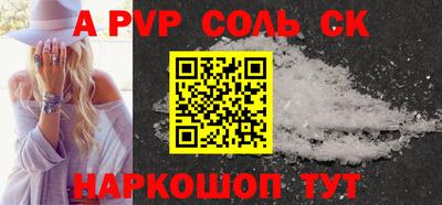 стаф Беслан