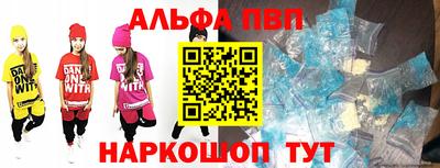 стаф Беслан