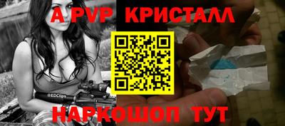 гашик Гусь-Хрустальный