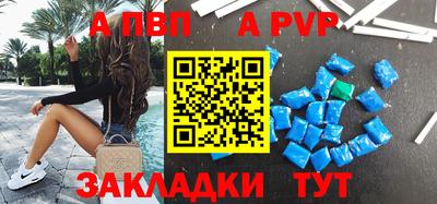 гашиш Бийск