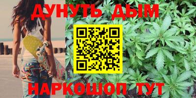 стаф Беслан