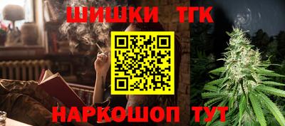 стаф Беслан