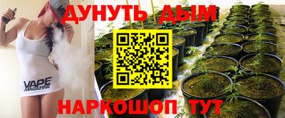 дистиллят марихуана Гусев