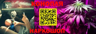 дистиллят марихуана Гусев