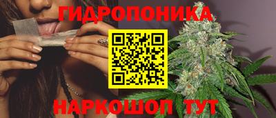 дистиллят марихуана Гусев