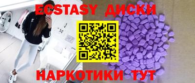 COCAINE Гусиноозёрск