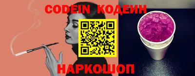 гашиш Бийск